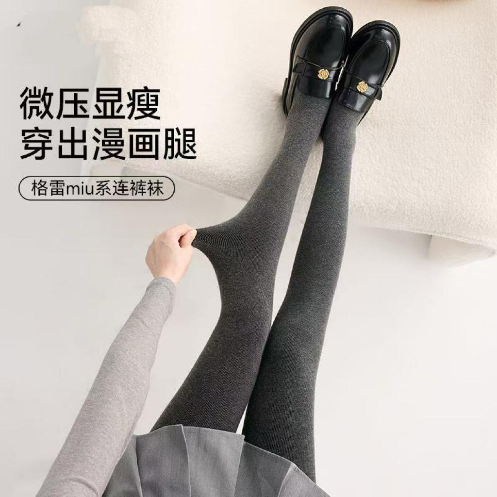 喜喜打底袜工厂店