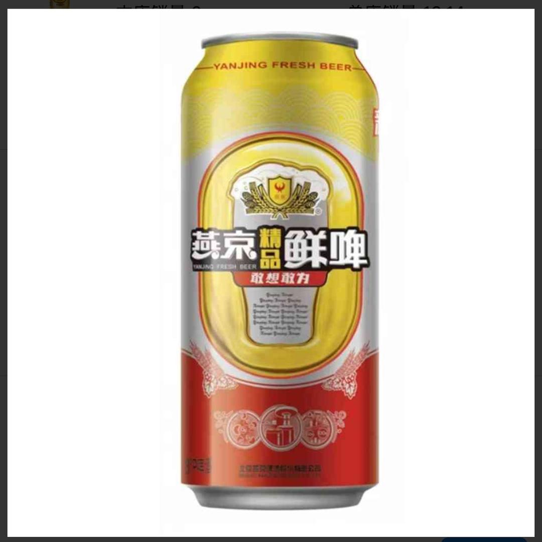 月亮没闪