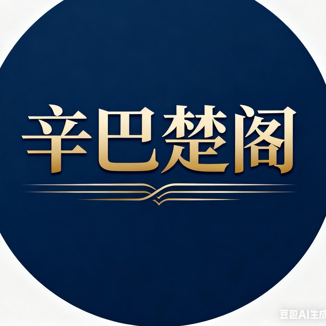 辛巴楚阁服装工厂