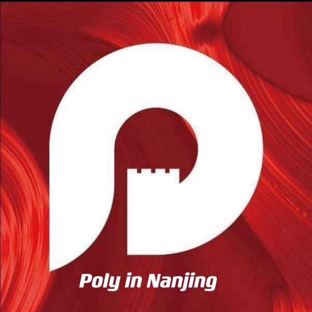 南京保利高屋行