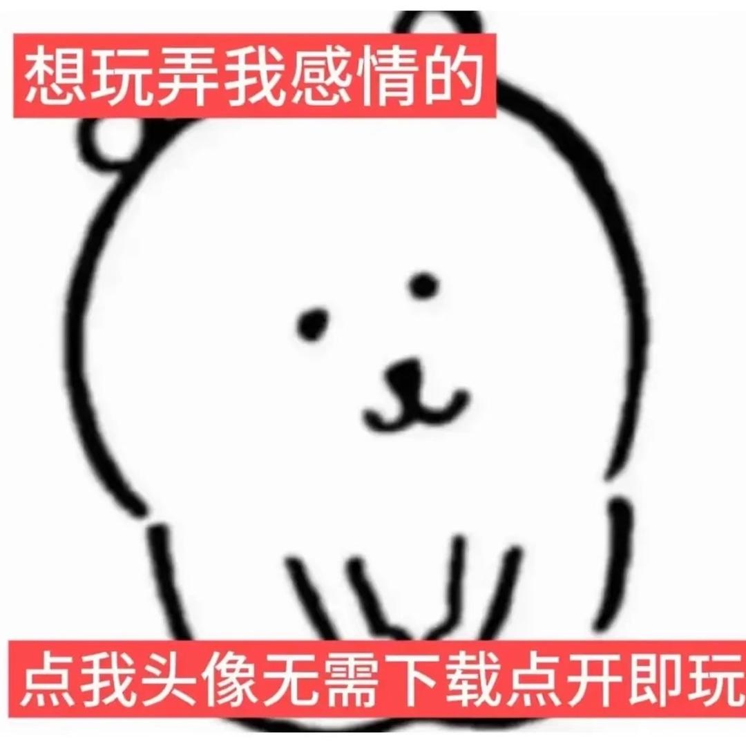 离过十次婚知道怎么疼男人