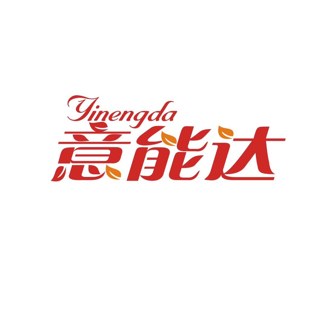意能达轻奢店