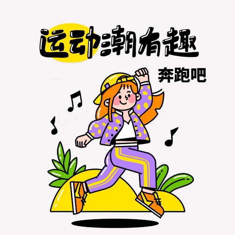 滔途体育