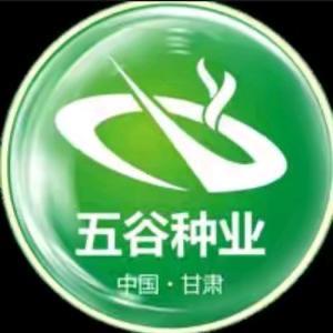 五谷种业陇顶工厂店