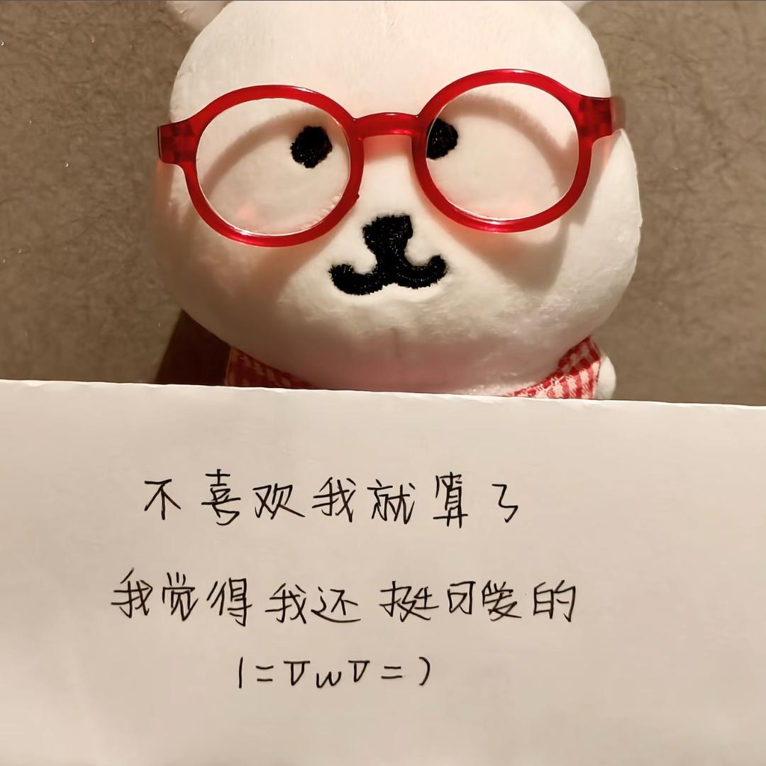 只会喵喵喵