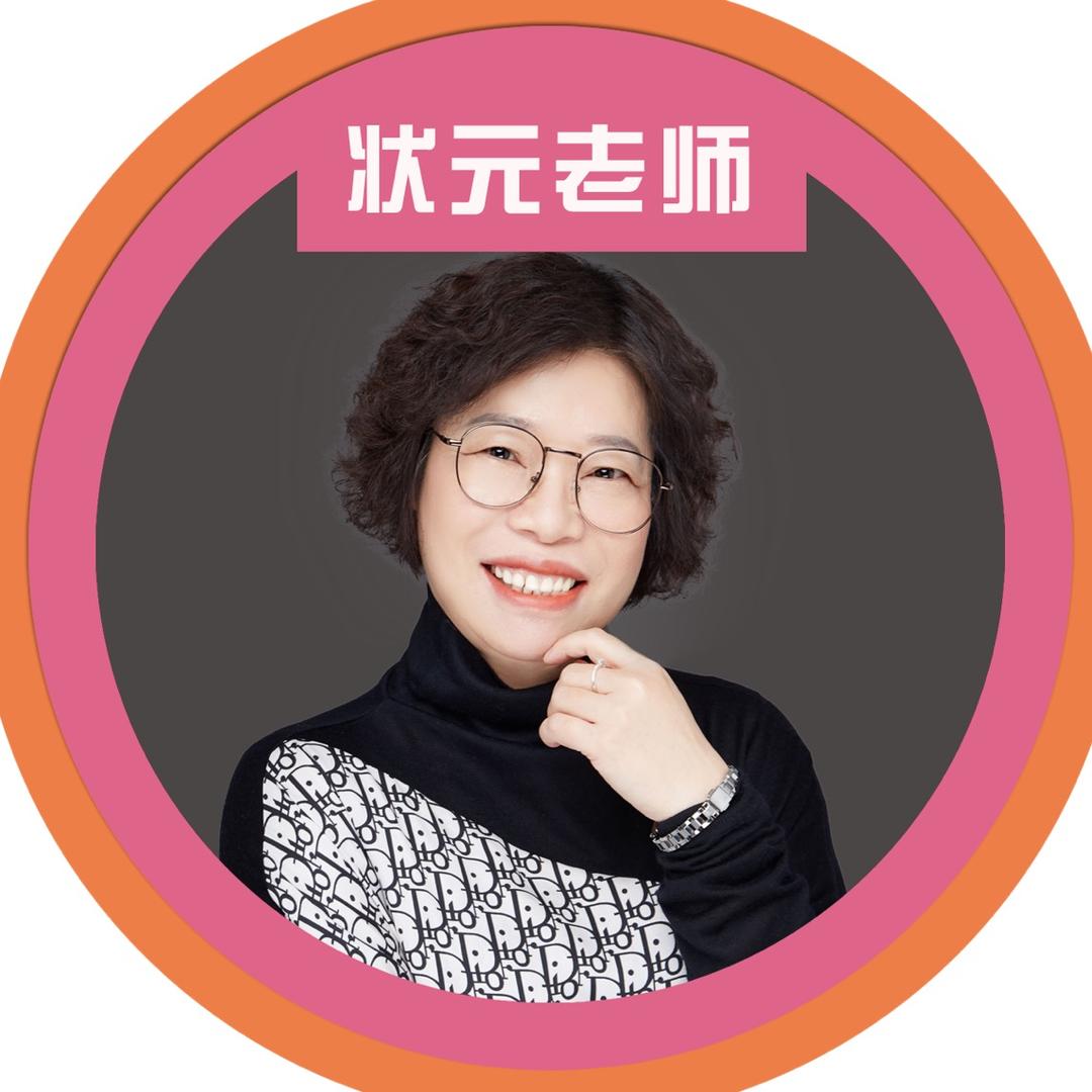 张可乐老师@抖音