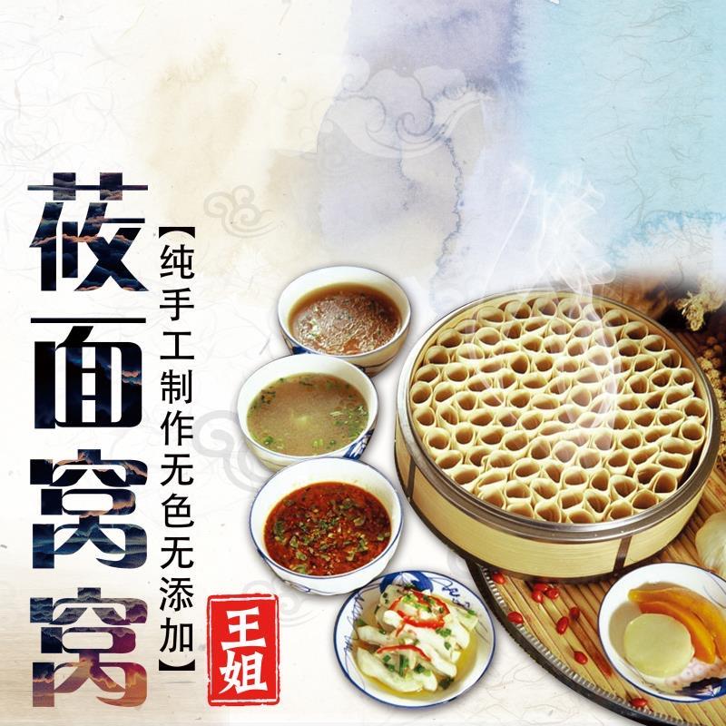笑对人生