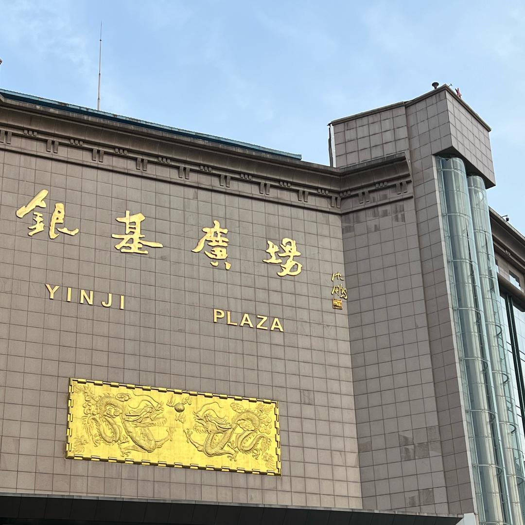 郑州格格女装