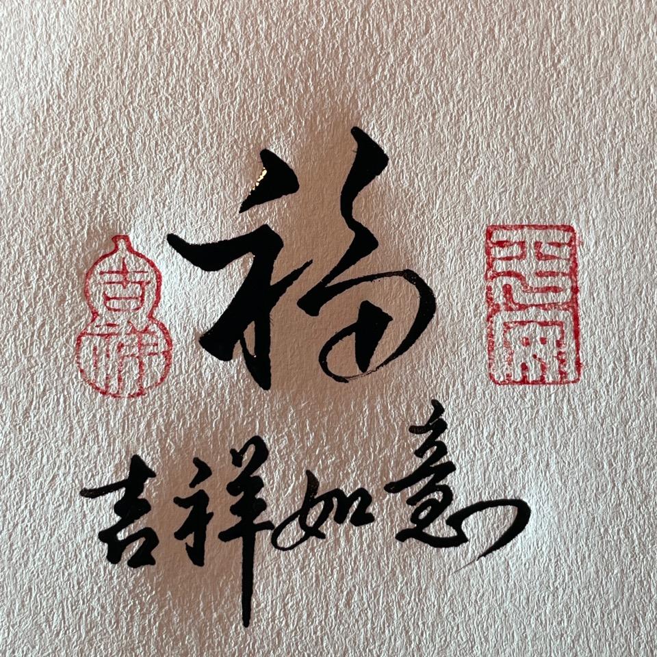 头像签名