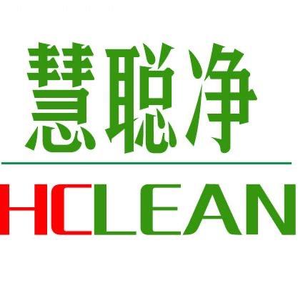 慧聪净化-阿虎