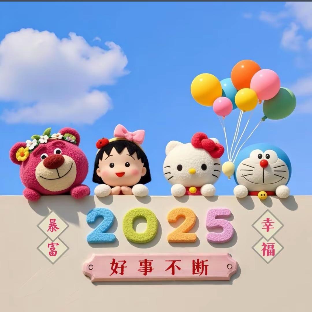 兜里有糖不慌