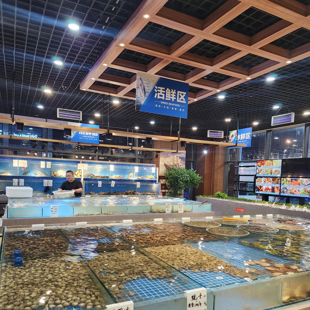 壹号渔市海鲜超市