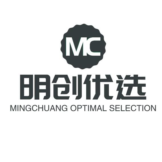 MC明创优选