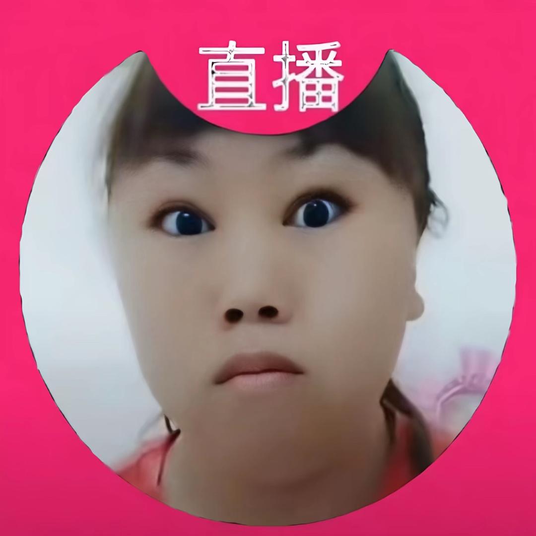 恋彬癖