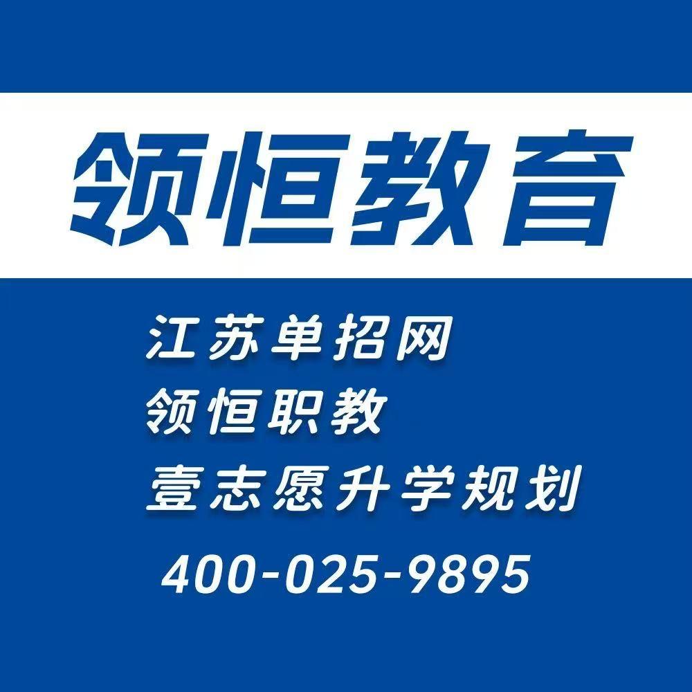 江苏升学朱老师