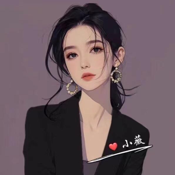 @小薇