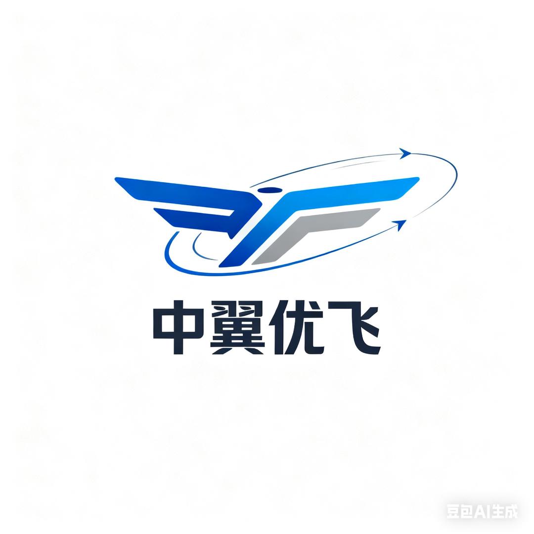 中翼优飞航空培训营