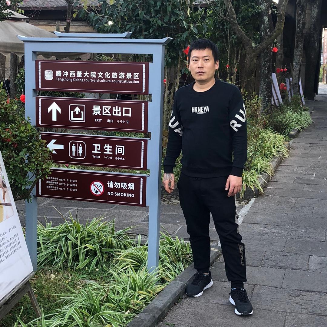 满邑明记小肉串：