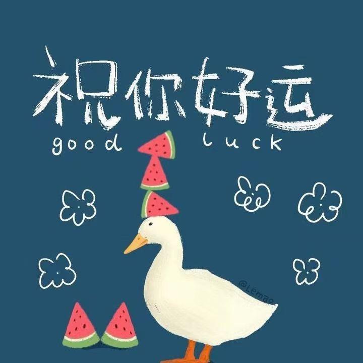 羊羊健身