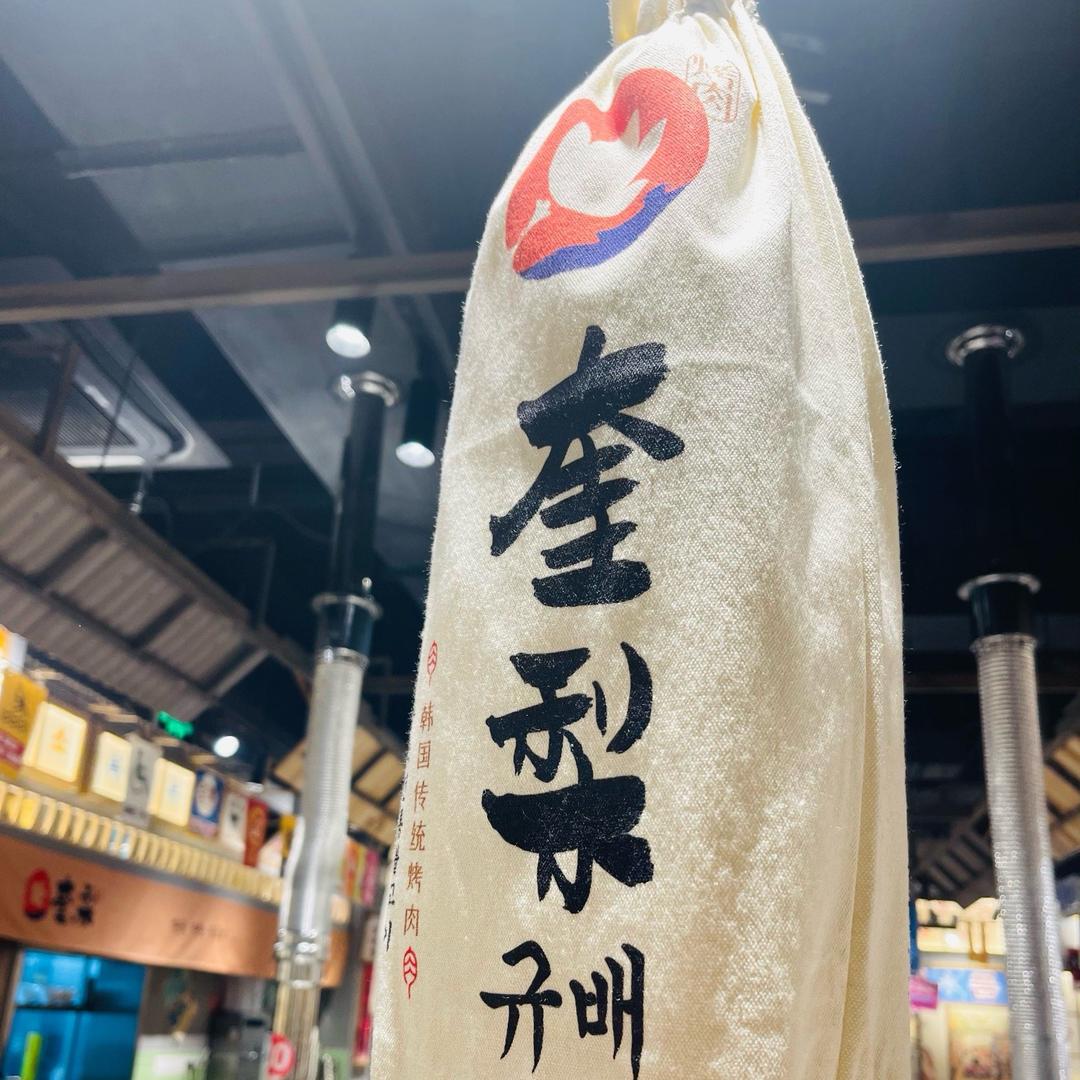 奎梨自助品牌直播