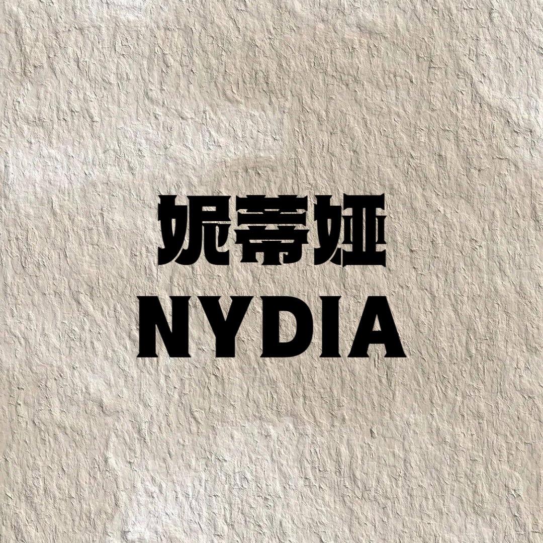 妮蒂娅服饰
