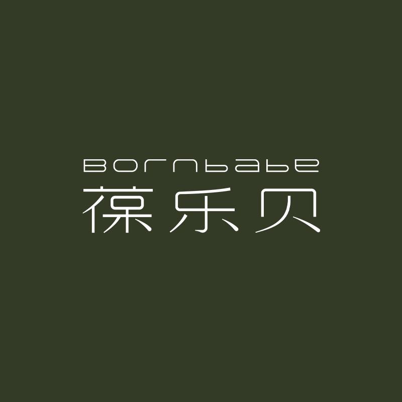 葆乐贝女性全周期管理