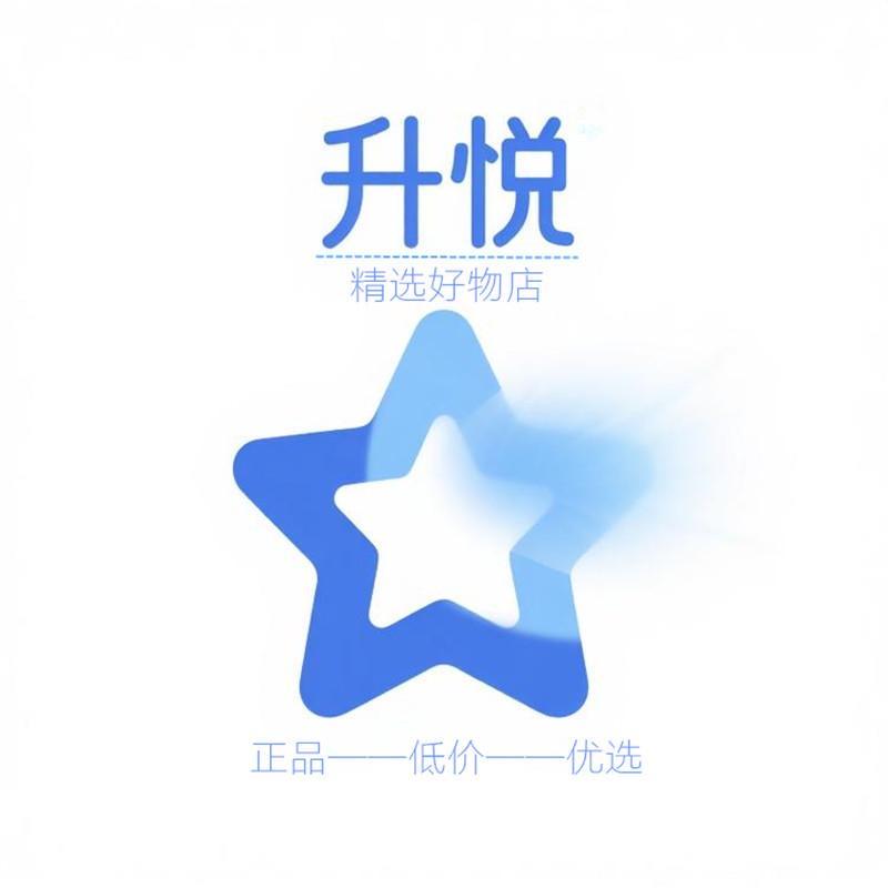 升悦精选好物店