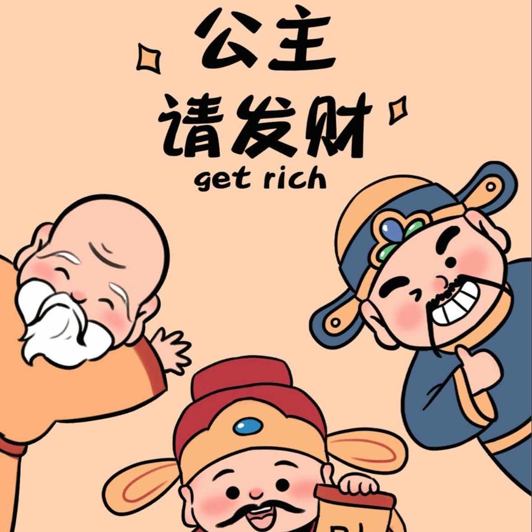 奋斗的火苗🔥