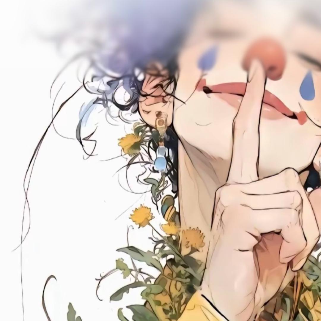 然爷～