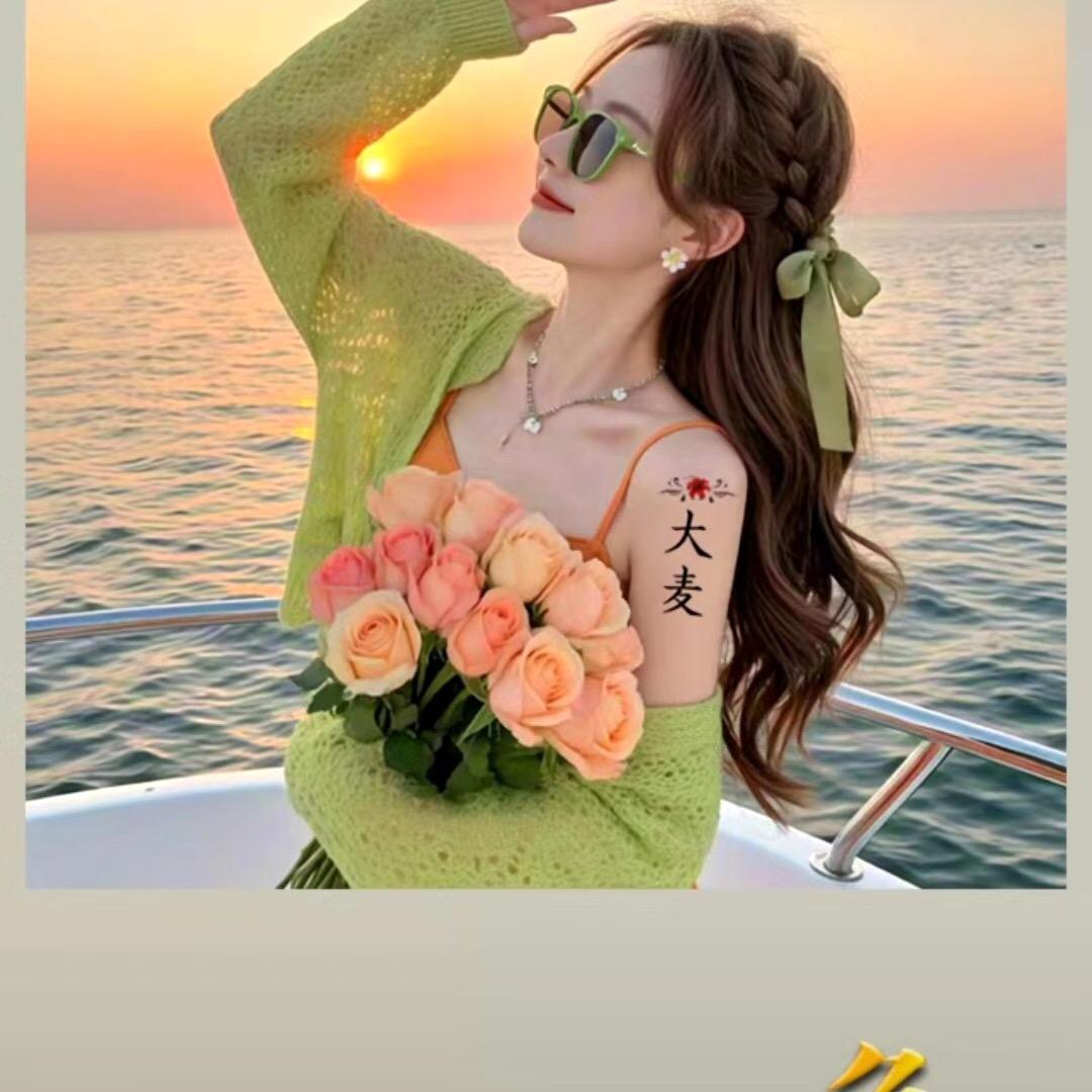 DM大麦女装