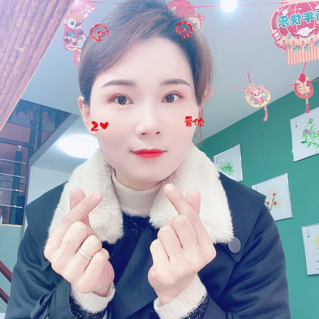 幸福驿站
