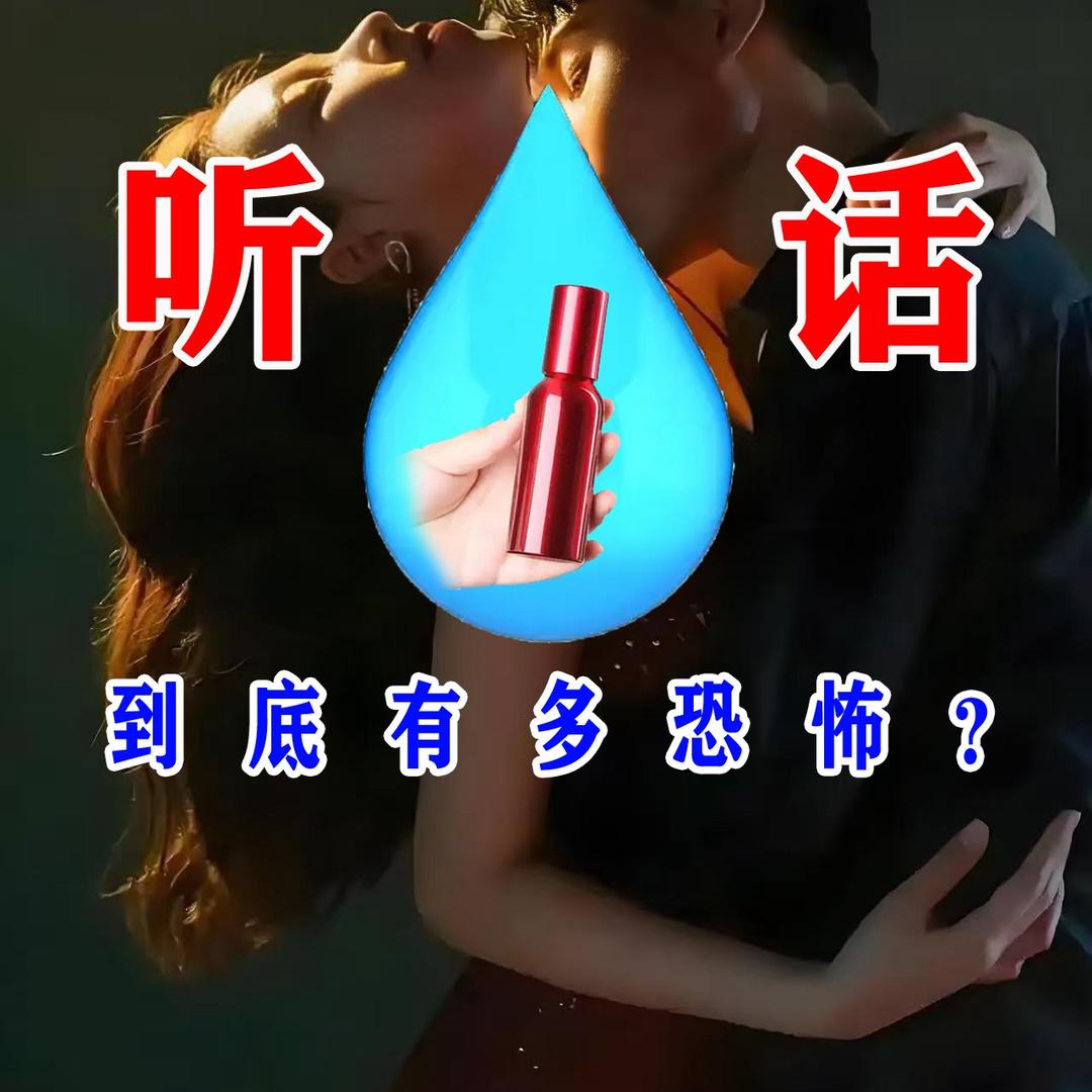 ~她