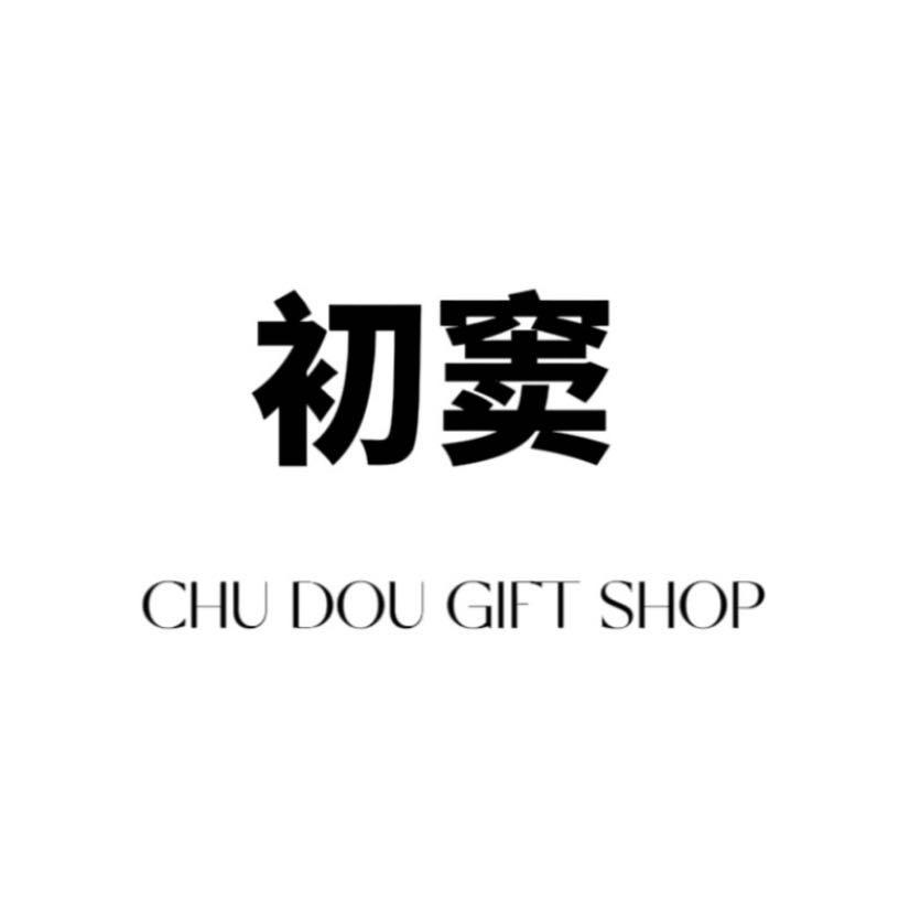 CHUDOU原创设计师