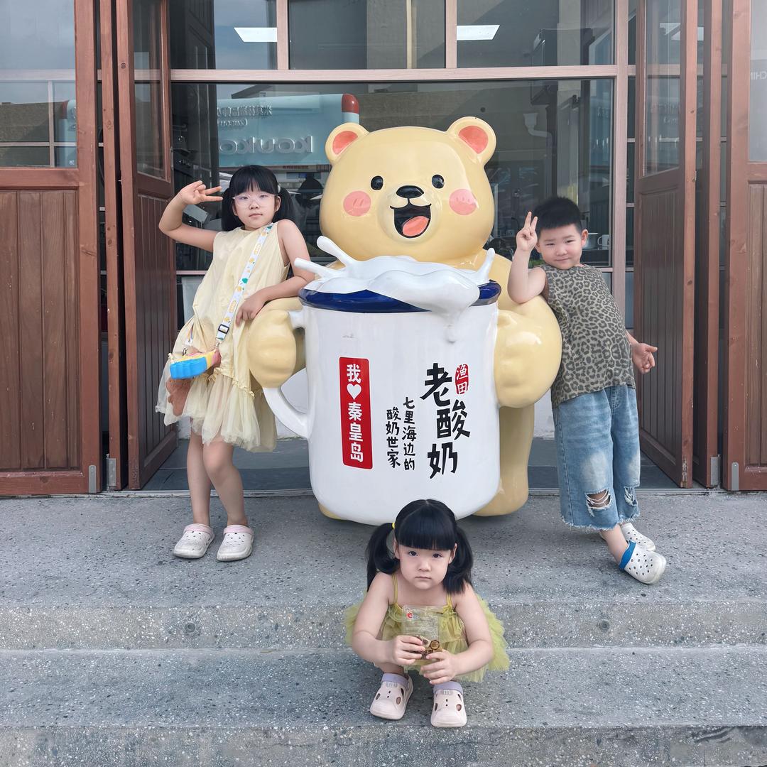 家有三宝