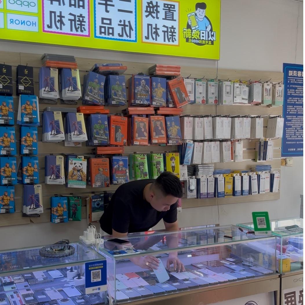 滨州乐乐贴膜（二手📱）