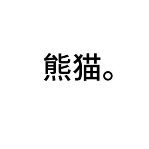 十三缅北逃生