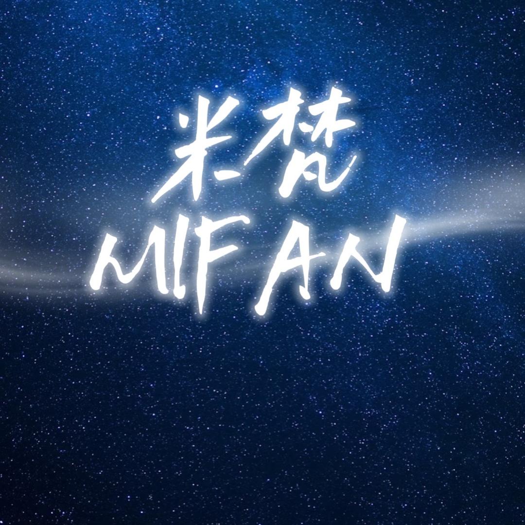 米梵珠宝