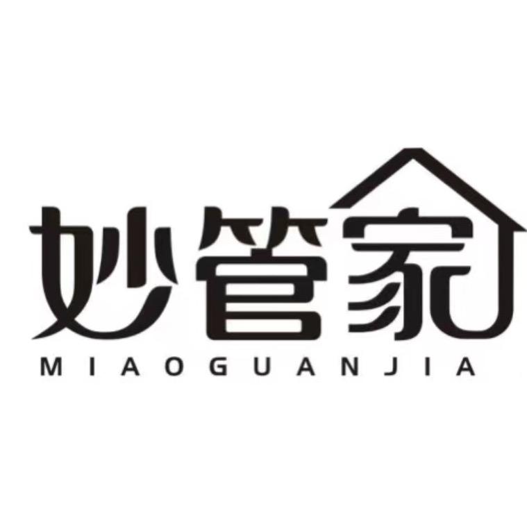 叙永妙管家家政