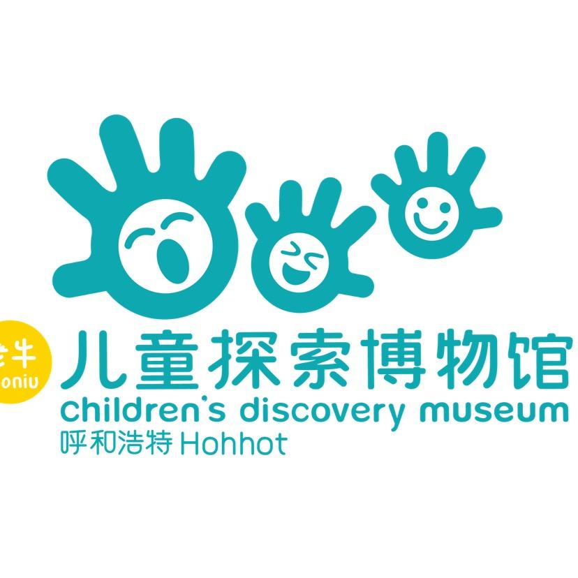 呼和浩特老牛儿童探索馆