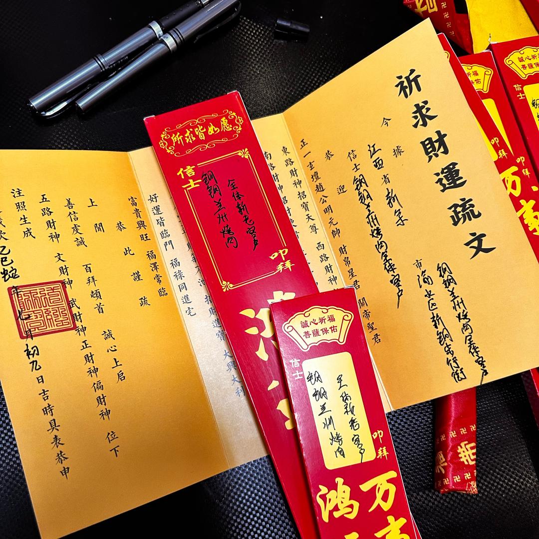 钢钢兰州烤肉（首店位于新钢步行街）