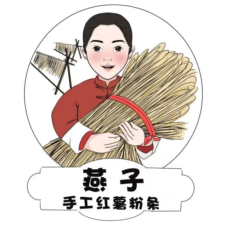 种了个田官方旗舰店