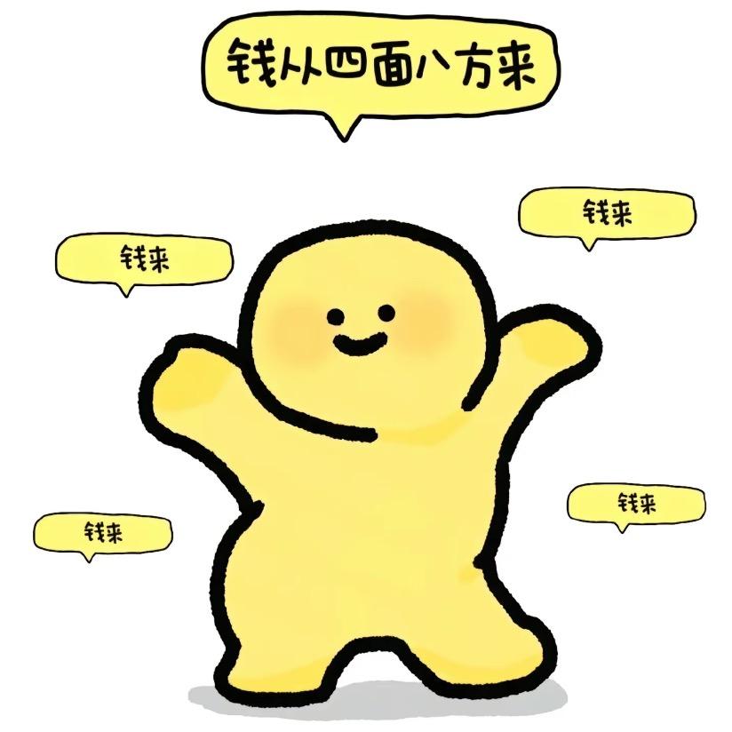 米粉大人