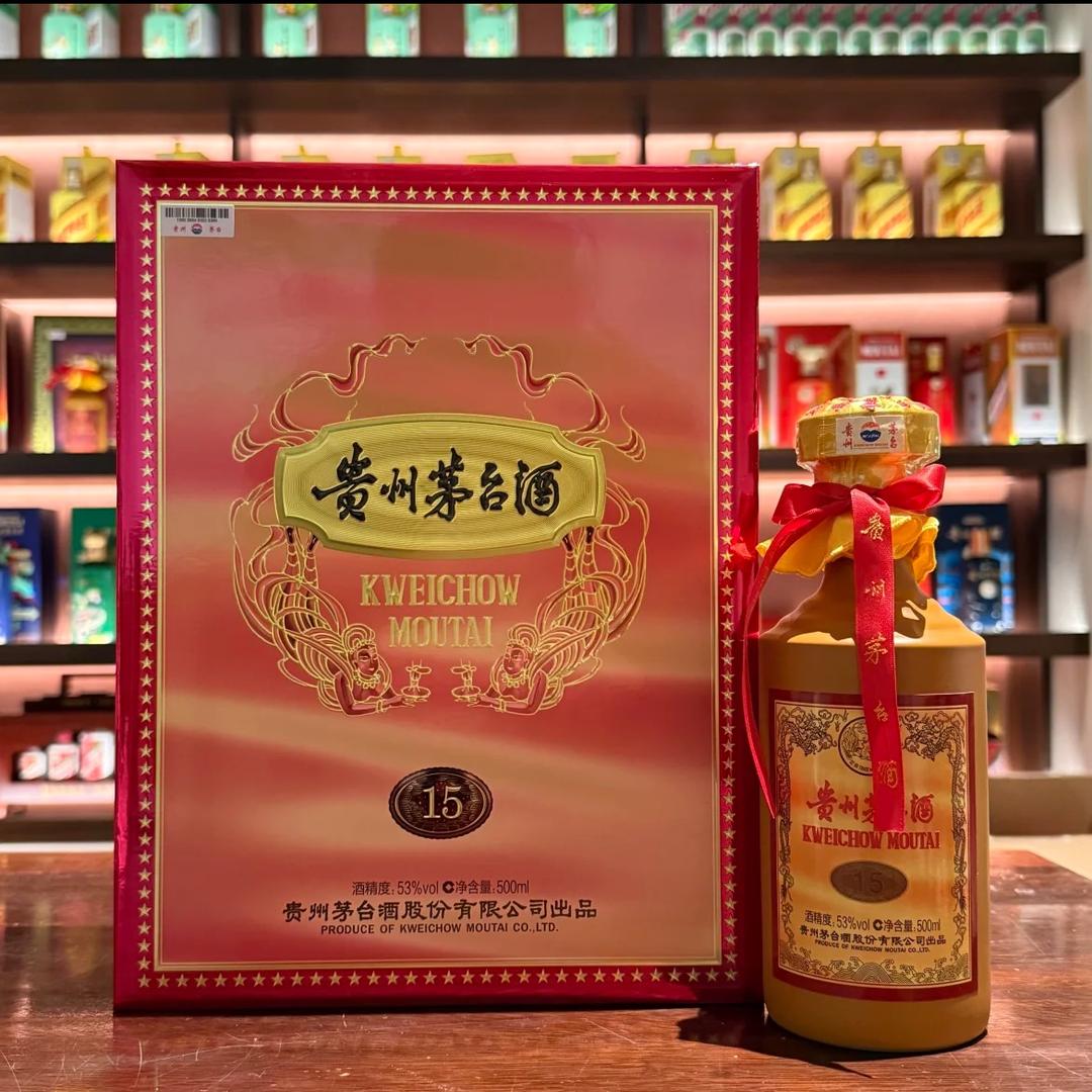 二两小酒(七年)