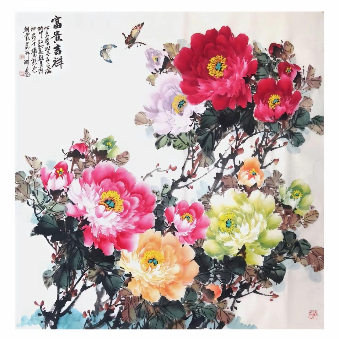 老尤条