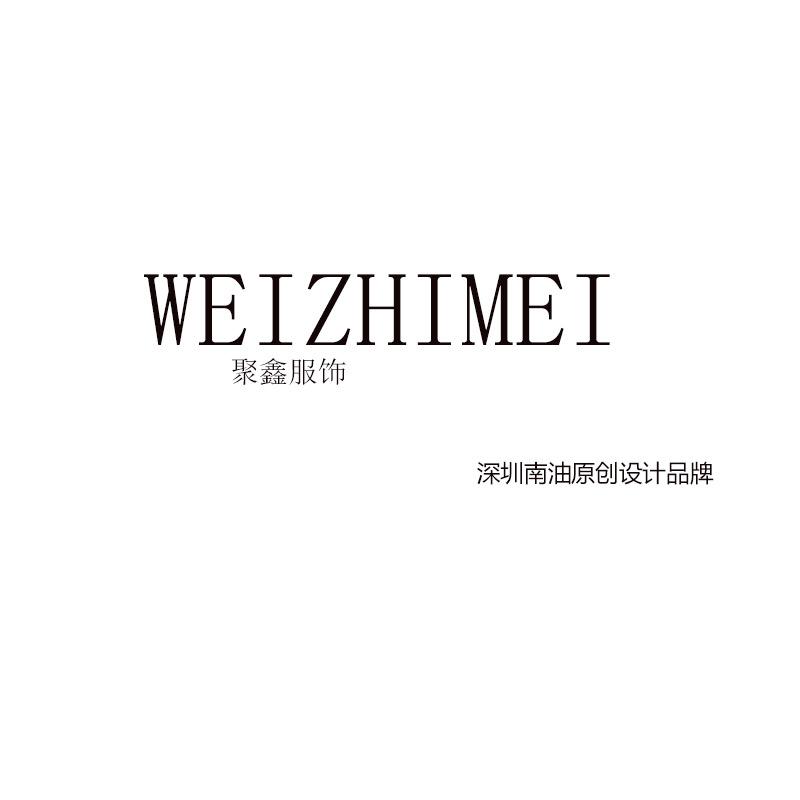 @WEIZEIMEI 高定女装
