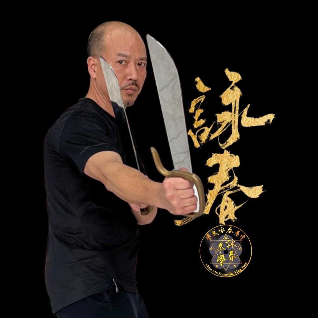 咏春甄伟宁