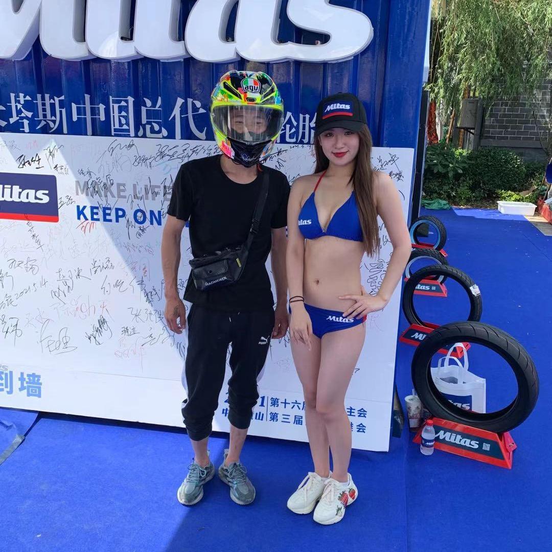 田家庵区纵擎机车销售服务部