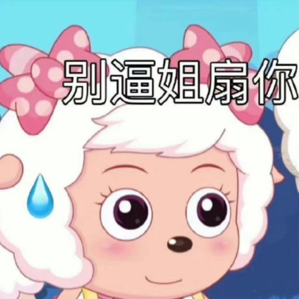 葡萄萄萄萄萄🍇