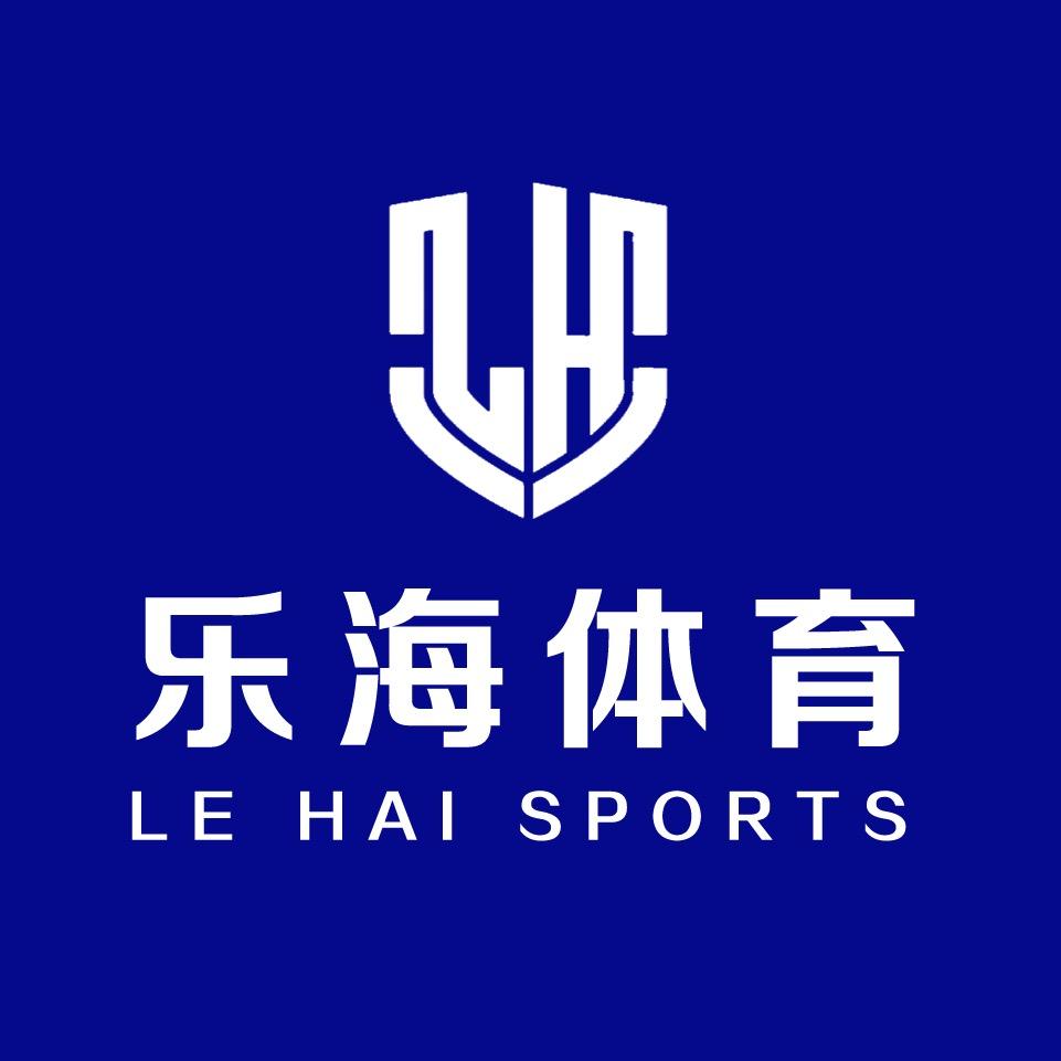 乐海体育