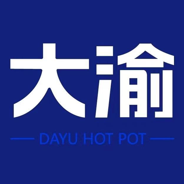 大渝火锅～羊尖店